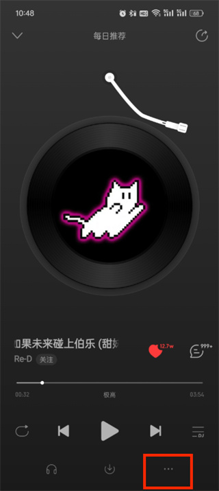  Netease Cloud Music Android Version _52z.com