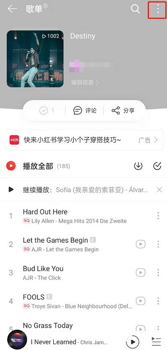  Netease Cloud Music Free _52z.com