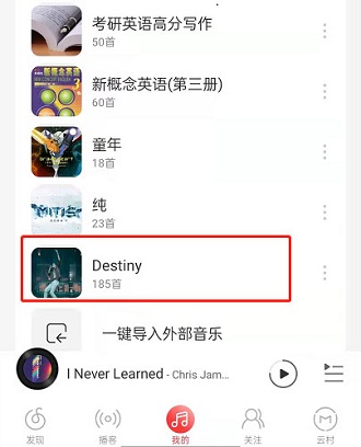  Netease Cloud Music Free _52z.com