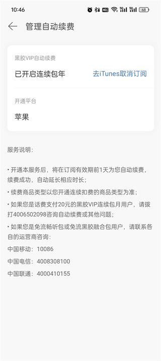  Netease Cloud Music Free _52z.com