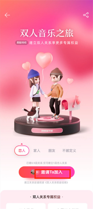  Netease Cloud Music Free _52z.com