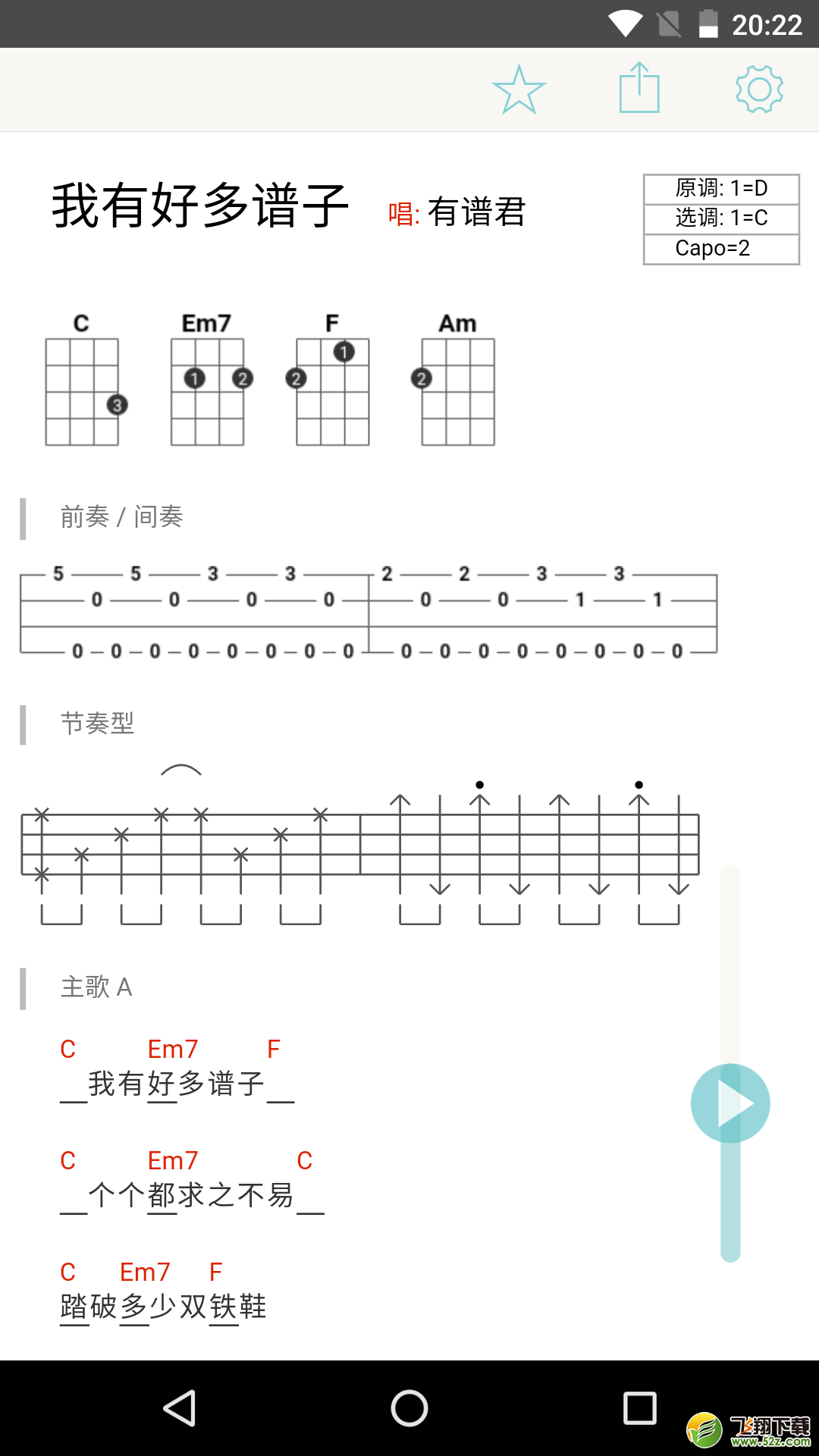 亚星体育下载梦幻西游召唤兽新技能无畏布施及灵山禅语效果