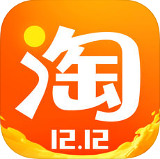 淘宝2019V8.2.0 苹果版