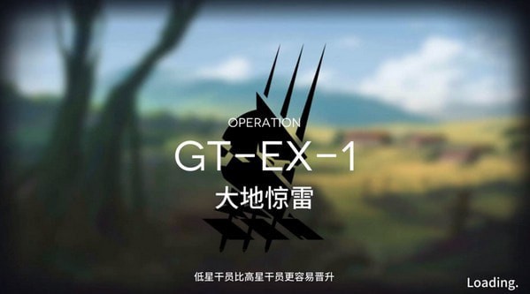 շۡGT-EX-1ͨع