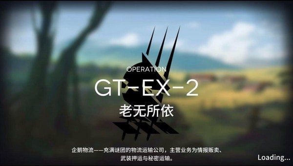 շۡGT-EX-2ͨع