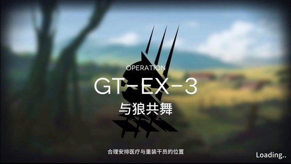 շۡGT-EX-3ͨع