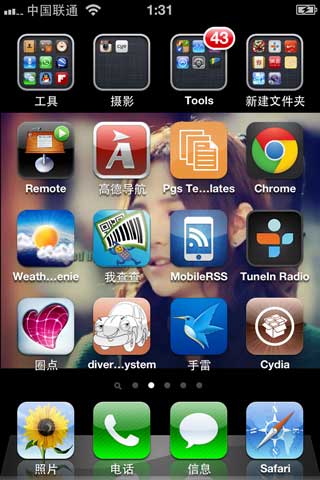 iPhone5完美越狱教程_52z.com