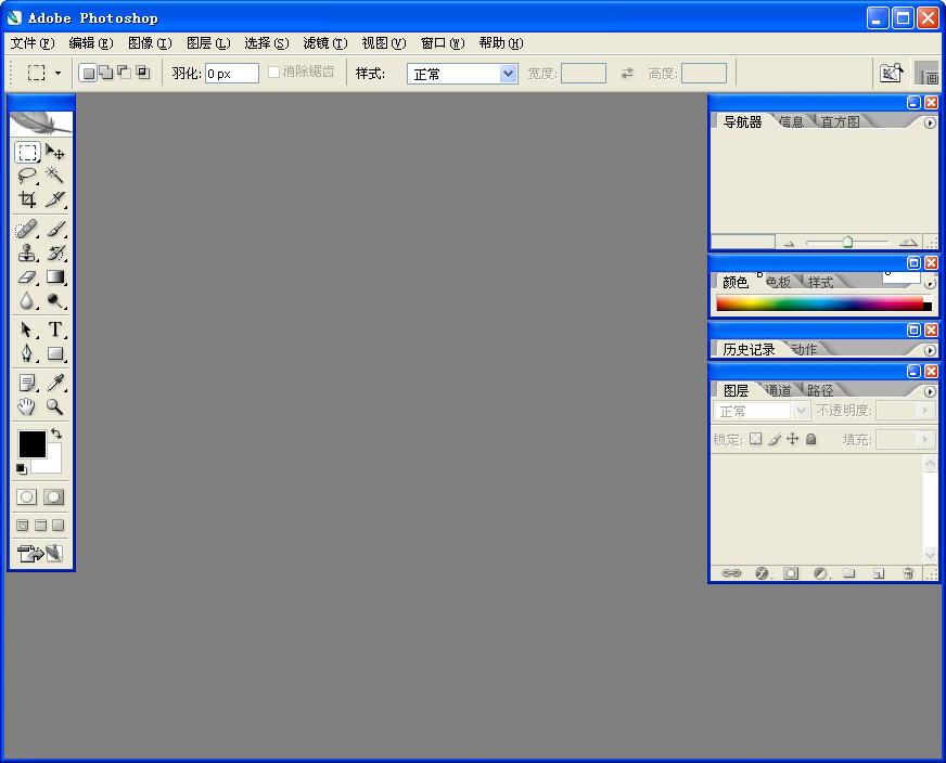 Adobe Photoshop CS2V9.0 简体中文正式版截图2