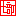 七部粤语输入法 V5.0 简体中文官方安装版