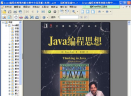Think in Java 4 Java编程思想第四版高清中文版