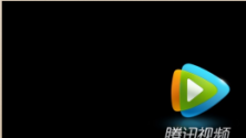 腾讯视频TV版V2.2.1.1011 安卓版
