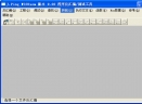 w32dasm(反汇编工具)v9.0白金中文绿色版