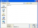 HxD Hex Editor(十六进制编码处理工具)V1.7.7.0 中文绿色版