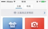 ios8ٶ뷨Ƥ̳