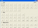 学拼音(26个汉语拼音字母表的发音)V1.00 绿色版