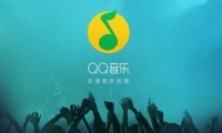 QQ音乐超嗨DJ模式开启/关闭设置方法教程