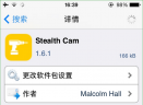 Stealth Cam iOS8关闭屏幕拍照插件V1.6.1 deb格式