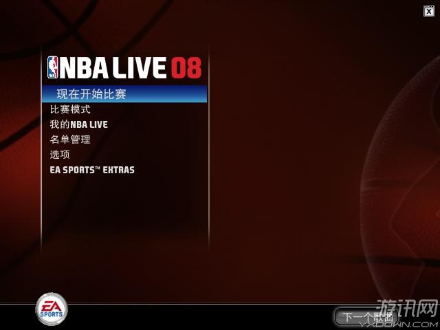 NBA LiVE 2008 İ