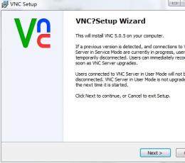 RealVNC(远程控制软件) V5.1.0 官方版