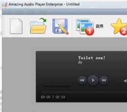 Amazing Audio Player(网页音乐播放插件) V2.3 免费中文版