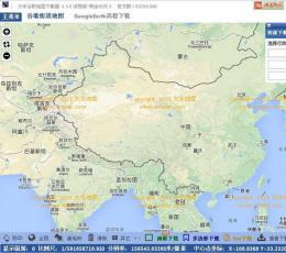 太乐谷歌地图下载器 V4.0 共享版