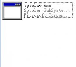 spoolsv.exe(修复spoolsv.exe应用程序错误的问题) 