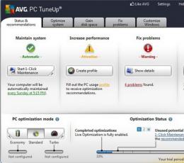 AVG PC Tuneup电脑优化软件 V14.0.1001.423 中文免费版