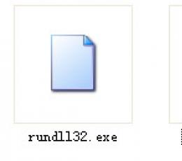 rundll32.exe修复文件 官方正式版