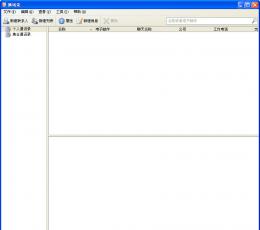 Mozilla Thunderbird（邮件客户端） V28.0 beta 1 简体中文绿色便携版
