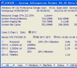 SIV(System Information Viewer)技嘉硬件检测工具V4.43 beta4 官方绿色版下载_SIV(System Information Viewer)技嘉硬件检测工具