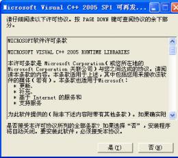 vcredist2005_x86_jp.exe 