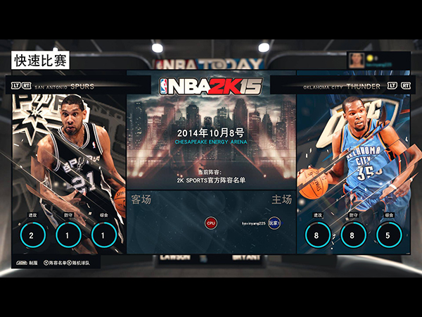 NBA2K15İ