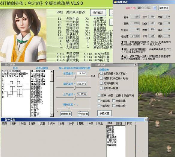 ԯ⴫֮顷v1.0-v1.02ʮһ޸V1.9.0Сҽ