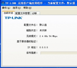 tp-wn322G+(TP-LINK 54M无线USB网卡)驱动 V2.0 安装版