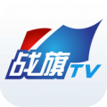 战旗TV V1.0.2 官方版