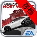  The most wanted ios file 