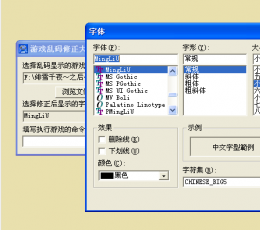 securecrt绿色版 V7.1.1.264 多语言中文版