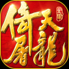 倚天屠龙记手游 V1.1.1 iphone版