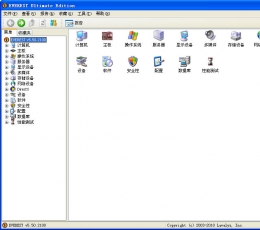 everest中文版_硬件检测工具everest(原名AIDA32)V5.50.2100多国语言绿色便携版下载