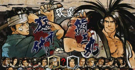 ̻ Samurai Shodown Senv1.0޸