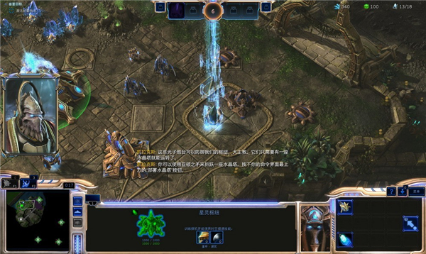 Ǽ2 StarCraft II1.3.2Ѷսͨص