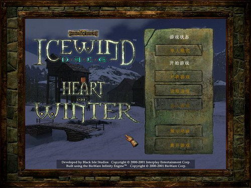  Icewind Daleֵ޸