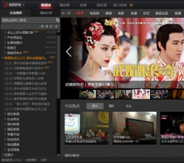 搜狐影音下_搜狐影音最新版V5.0.3.8官方版下载