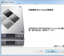 bootcamp驱动 V6.0 官方版