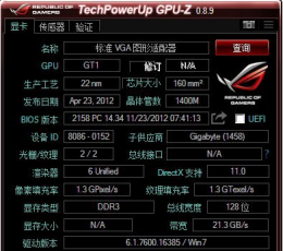 gpu-z中文版(显卡检测工具) V1.15.0 最新绿色版