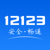 浙江交管12123 V1.3.3 安卓版