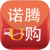 诺腾U购 V1.0 iPhone版