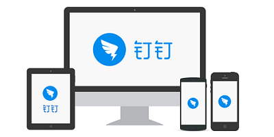 钉钉（DingTalk）是阿里巴巴集团专为中国企业打造的免费沟通和协同的多端平台，提供PC版，Web版和手机版，支持手机和电脑间文件互传。钉钉因中国企业而生，帮助中国企业通过系统化的解决方案（微应用），全方位提升中国企业沟通和协同效率。