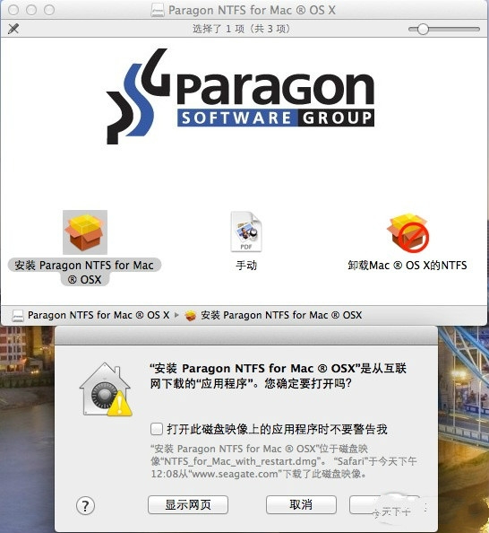Paragon NTFSV15.0.911 Mac版