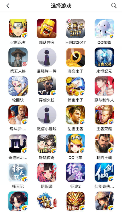 王者荣耀ios辅助苹果免越狱版V1.0 苹果版